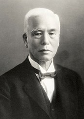 Portrait of Kintarō Hattori